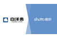 「白洋舍」はshutto翻訳でサイトの多言語化を対応しました