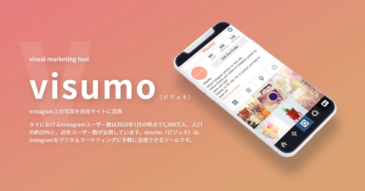 タイの「巣ごもり消費」に対応 Instagram（インスタグラム）活用ウェビナー開催
