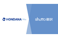 出版社専用ホームページシステム「HONDANA／HONDANA+」が『shutto翻訳』と連携し、ご利用社様向けに「サイト翻訳機能」の提供を開始