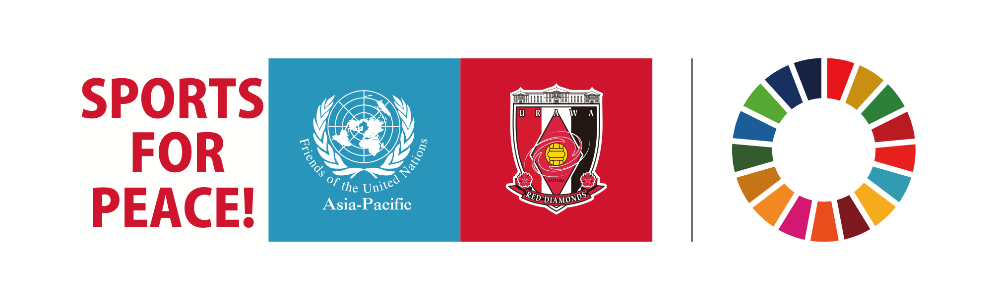 浦和レッズ Sdgs 草の根国際交流 浦和レッズハートフルサッカーinアジア 開催に伴う衣料品等の募集について 浦和レッズのプレスリリース 浦和レッズ Sdgs 草の根国際交流 浦和レッズハートフルサッカーinアジア 開催に伴う衣料品等の募集について 浦和レッズのプレスリリース