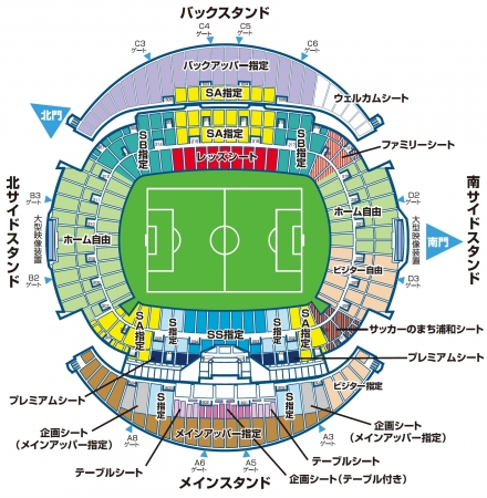 浦和レッズが クラブ創立以来 最大規模 の席種 席割 大改革 を実施 浦和レッズのプレスリリース