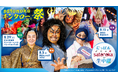 今年の夏はキンタロー。祭！satonoka夏の生中継イメージキャラクターにキンタロー。が就任！