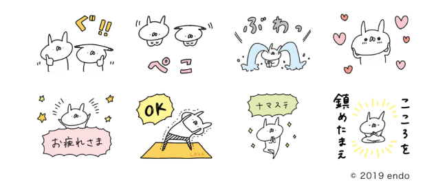 シュールでかわいい人気キャラクターがヨガポーズ ホットヨガスタジオlava Times うさぎ帝国 コラボlineスタンプ 登場5月14日 火 より無料配信開始 Prtimes 時事メディカル 時事通信の医療ニュースサイト