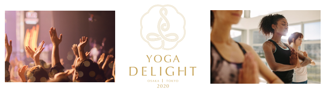 光、音、映像がリンクする空間で新感覚のヨガを体験「YOGA DELIGHT 2020 OSAKA」1月12日（日）・13日（月・祝）グランフロント大阪にて開幕