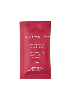 さびない素材の力で、1日中軽やかで明るく輝く毎日を『キレイの