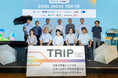 国内初!晴雨兼用の折りたたみ「日傘シェアリング」が都内主要駅で提供開始。「COOL MOVE TOKYO」メディア向け発表会を開催。