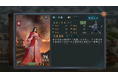 スマホ向け歴史SLGの決定版『新三國志』アップデート実施