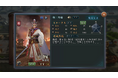 スマホ向け歴史SLGの決定版『新三國志』アップデート実施