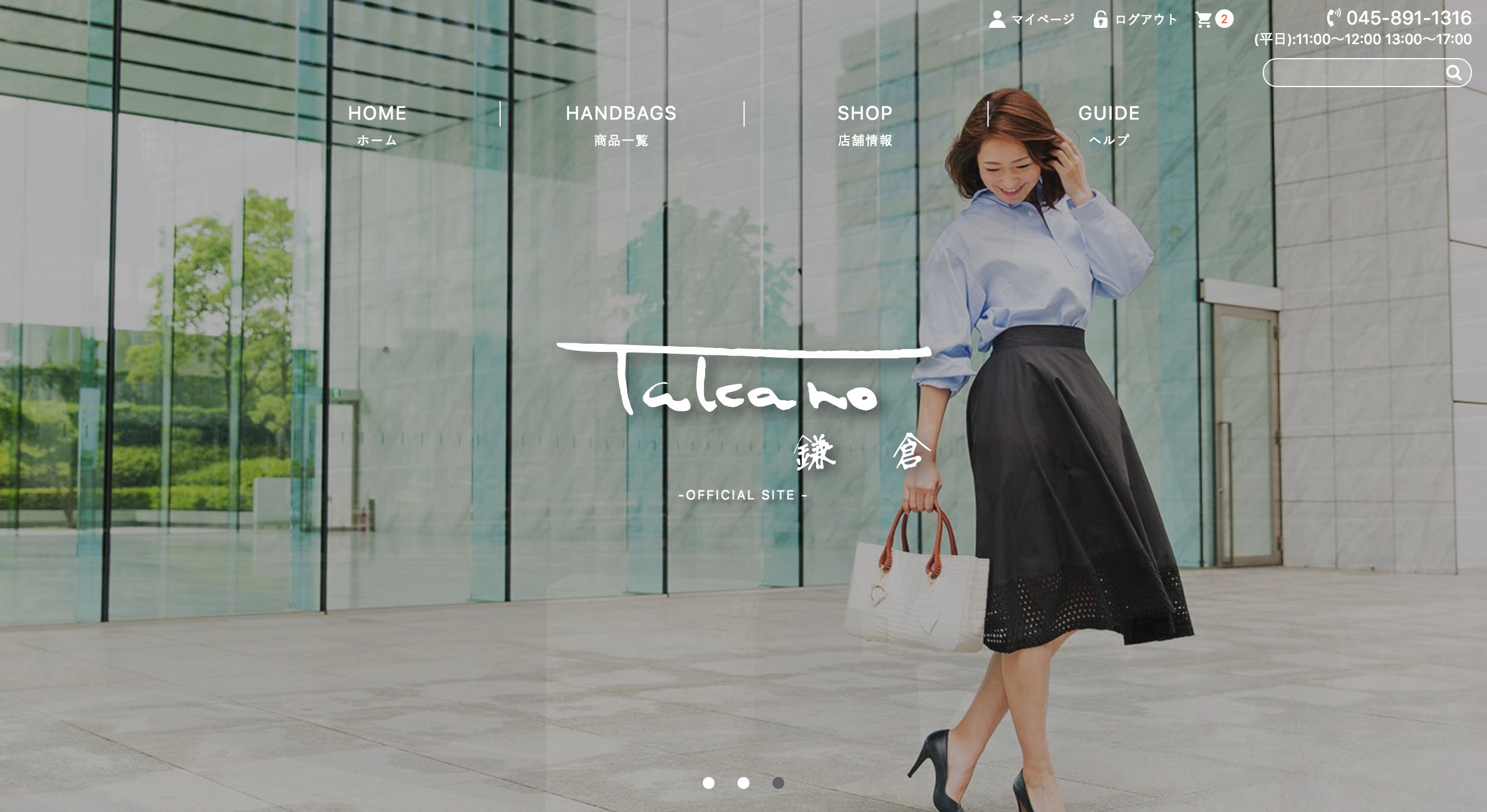 女性のためのオリジナルハンドバッグブランド「鎌倉Takano」、鎌倉店 