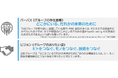 アルコニックス、「長期経営計画2030」を公開 新たに「パーパス・ビジョン」を策定