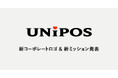 Unipos、新コーポレートロゴおよび新ミッションを発表