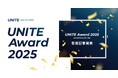 組織変革の最前線を照らす「UNITE Award 2025 powered by Unipos」受賞記事を発表