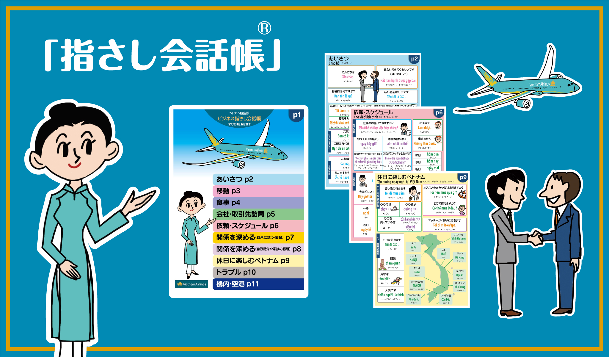 CCleaner - ダウンロード