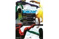 Noism0 / Noism1「円環」金森穣 近藤良平 Triple Bill 新潟、福岡、滋賀、埼玉にて開催!