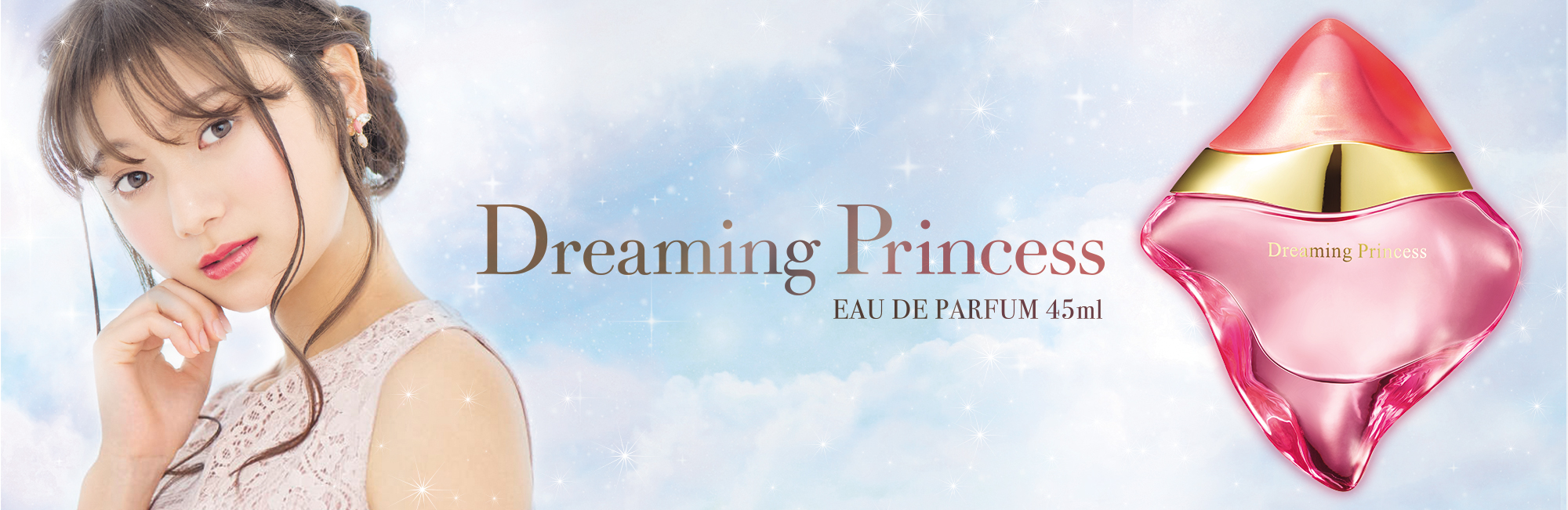 香水ブランド Dreaming Princess のイメージキャラクターに第5回日本制服アワード女子グランプリ受賞で注目を集める齊藤英里さんが就任 フェアリーテイル株式会社のプレスリリース