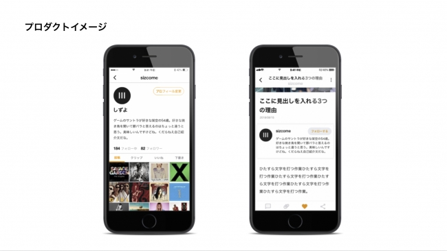 画像は開発中のものです