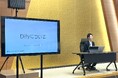 コリニア株式会社が「横須賀生成AI合宿」にて「Dify活用ワークショップ」を開催