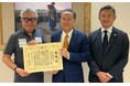 神奈川県横須賀市に「企業版ふるさと納税」を実施