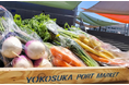 三浦半島最大級「横須賀朝市Morning Market」 いちご よこすかポートマーケットで毎月開催決定!(初回5月24日、25日)