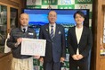 富山県南砺市に企業版ふるさと納税を実施　地方創生プロジェクトを通じて持続可能なまちづくりに貢献