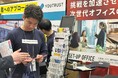 Startup JAPAN EXPO 2026に出展　スタートアップの成長を支える“場づくり”を提案