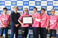 宮崎県西都市に「企業版ふるさと納税」を実施 将来にわたって住み続けたいと思えるまちづくりに貢献
