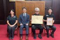 宮崎県に「企業版ふるさと納税」を実施 令和6年度に実施した寄付に対し「紺綬褒章」を受章
