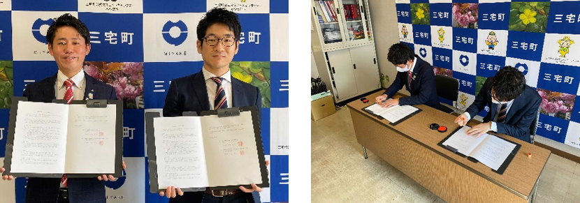 三宅町とPREVENTが健康推進に向け連携協定締結