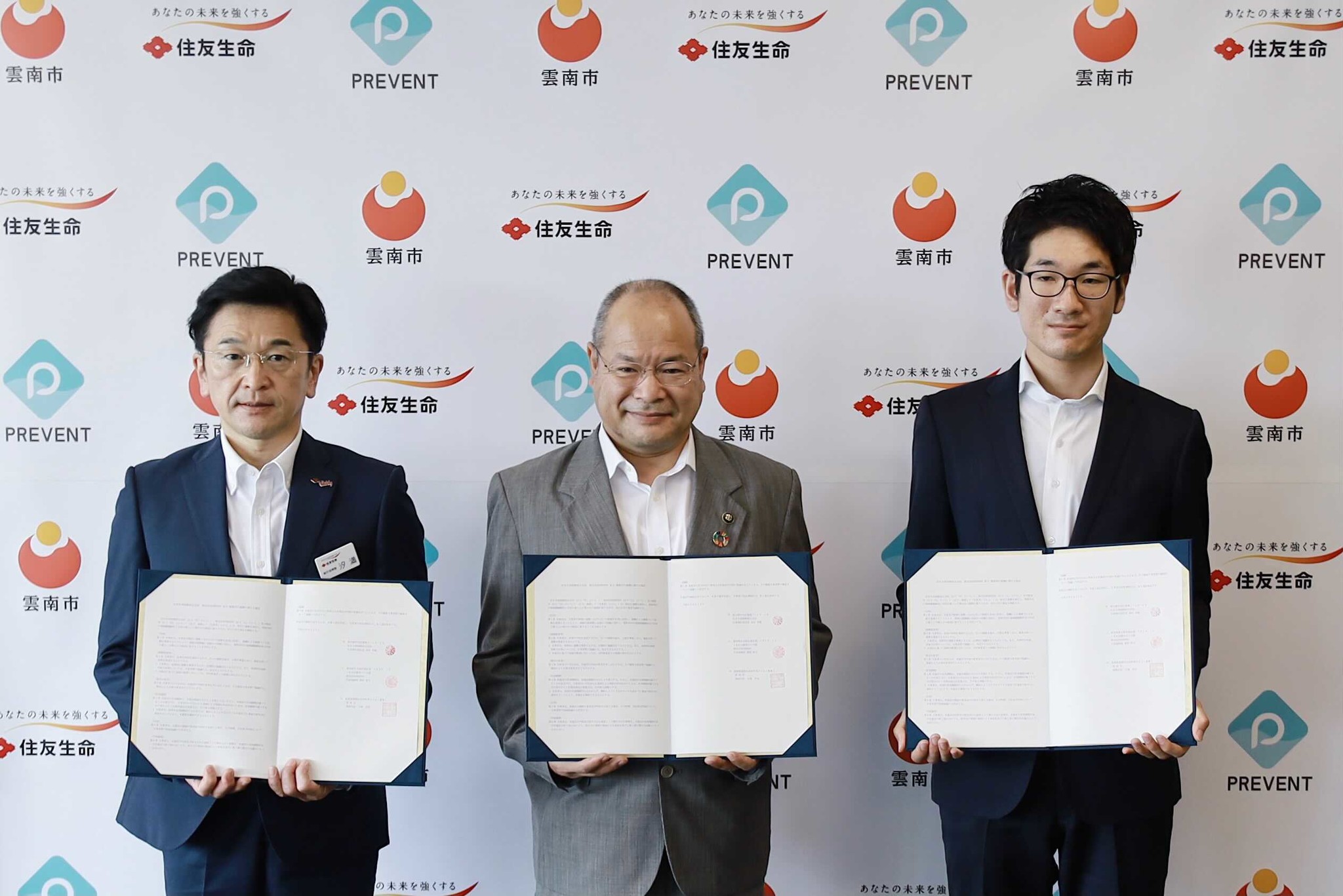 生活習慣病の重症化予防を手掛けるPREVENTが雲南市、住友生命保険相互会社と三者での「連携協定」を締結