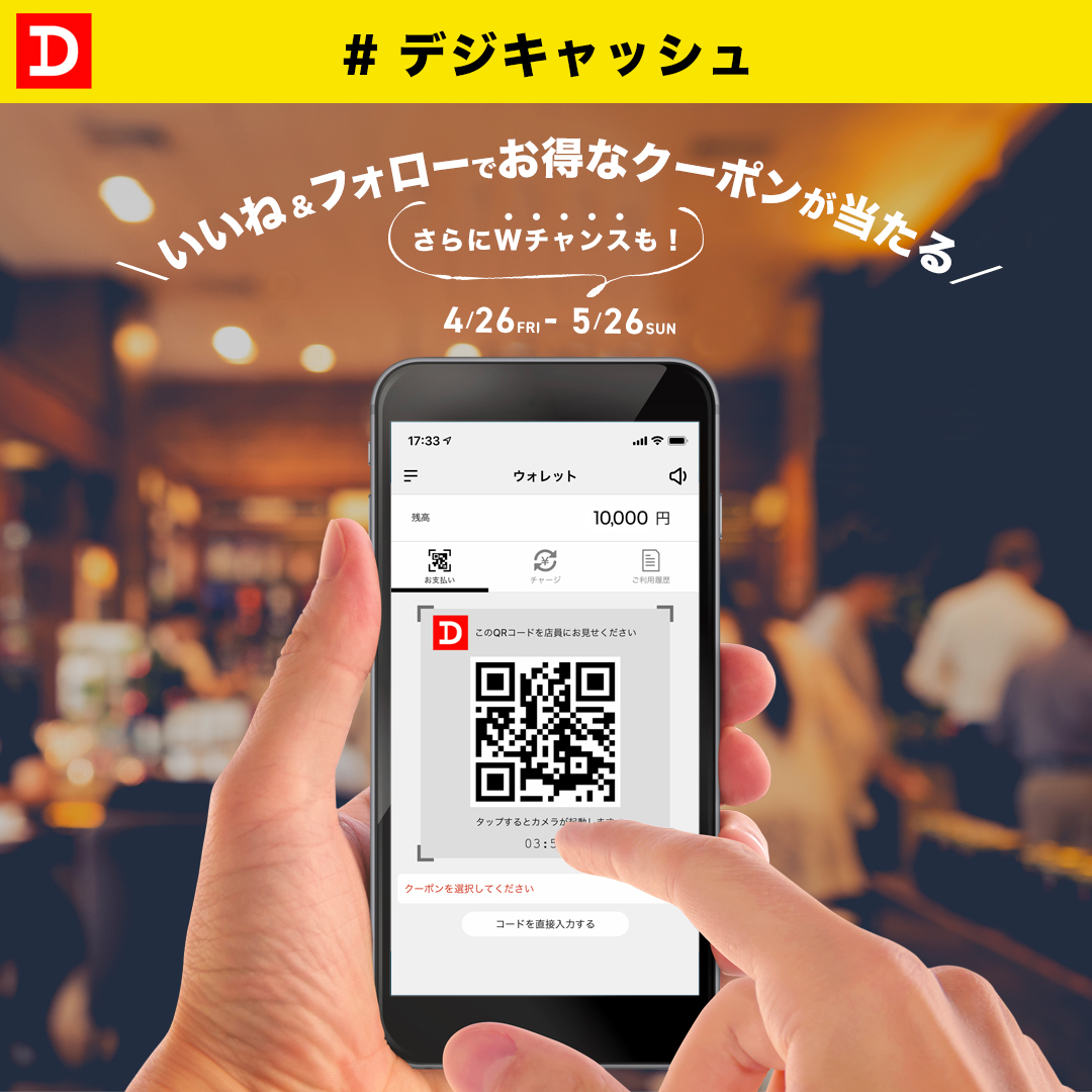 D36882 7 562249 0