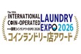 第10回コインランドリー店アワード エントリー受付開始!!