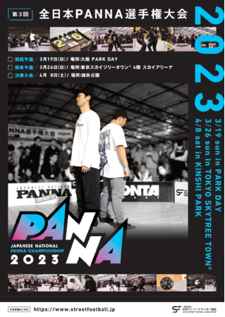 zenpanna2023