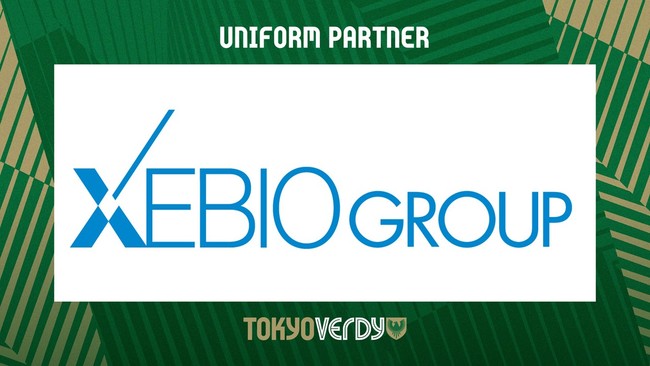 東京ヴェルディ 日テレ 東京ヴェルディベレーザ ゼビオホールディングス株式会社との新規ユニフォームパートナー契約締結のお知らせ 東京ヴェルディ 小売業界 スーパー コンビニ 百貨店 の最新情報 ニュース フーズチャネル