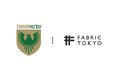 【東京ヴェルディ】株式会社FABRIC TOKYOとのコラボレーション商品販売のお知らせ