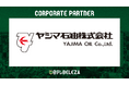 【日テレ・東京ヴェルディベレーザ】ヤジマ石油株式会社との新規コーポレートパートナー契約締結のお知らせ
