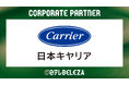 【日テレ・東京ヴェルディベレーザ】日本キヤリア株式会社との新規コーポレートパートナー契約締結のお知らせ