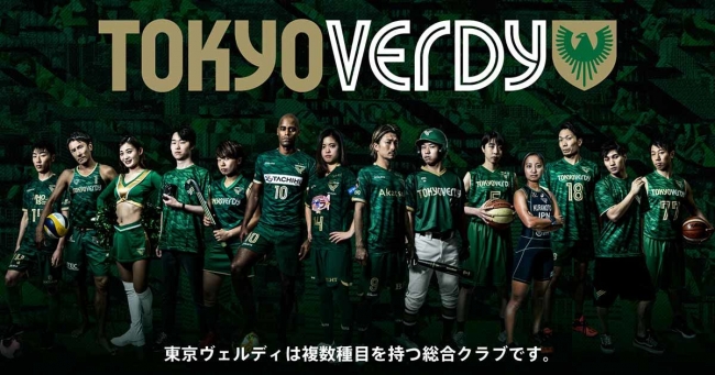 東京ヴェルディユースの佐古真礼選手がu 19日本代表候補メンバーに選出 東京ヴェルディのプレスリリース
