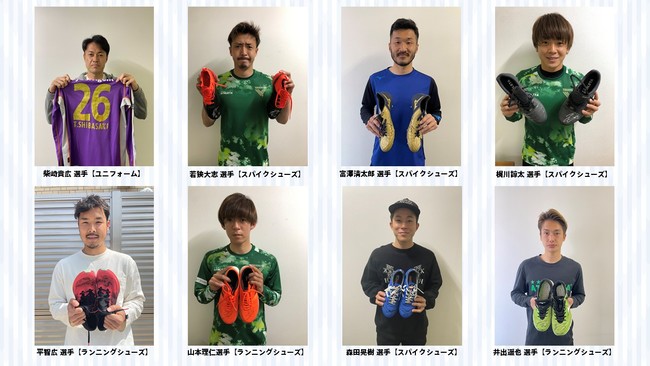 東京ヴェルディ選手会 稲城市立病院支援のためのチャリティーオークションを開催 東京ヴェルディのプレスリリース