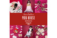「Timeless Pink House 表参道店」 11/23(木・祝) NEW OPEN