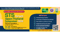 タイ政府主催「STS forum Japan-Thailand Symposium 2026」に当社代表取締役社長CEO石原紀彦が登壇