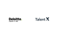 デロイト トーマツ グループが採用MAサービス「MyTalent」を導入