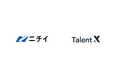 TalentXの採用MAサービス「MyTalent」を導入したニチイ学館、介護職のタレントプール登録者数は25,000名を突破!