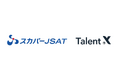 スカパーＪＳＡＴ、TalentXの採用ブランディングサービス「MyBrand」を導入し、採用オウンドメディアを公開