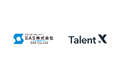 長崎から世界を支える国内随一のエアバッグ生産企業SASが、TalentXの採用マーケティングプラットフォームを導入