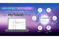 TalentX、採用を「掛け捨て」から「経営資産」へと変革。最高の「再会のタイミング」をAIが自律的にデザインするAIネイティブATS 「MyTalent Hire」提供開始