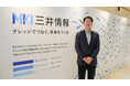 三井情報、AIネイティブ採用を実現する「MyTalent Platform」を活用し、人的資本経営を加速
