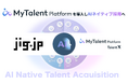ライブ配信「ふわっち」をはじめAR・VTuberなどを展開するJig.jpがAIネイティブ採用を実現する「MyTalent Platform」を導入し、採用ブランディングを強化