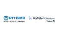 NTTデータフロンティアが「MyTalent Platform」を導入し、リファラル採用を本格始動