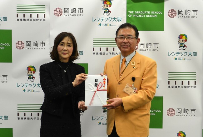 2023年1月12日企業版ふるさと納税寄附受納式。（左から）レンテック大敬株式会社 代表取締役社長 嵩明美氏、岡崎市長 中根康浩氏