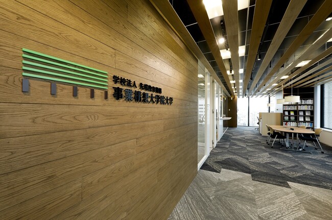 事業構想大学院大学 大阪・校舎（グランフロント大阪内）